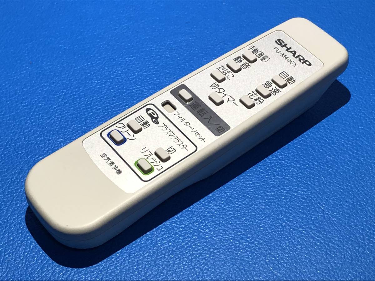 シャープ FU-M40CX オークション比較 - 価格.com