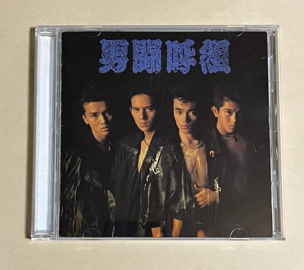 ヤフオク! -「男闘呼組_(アルバム)」(男闘呼組) (お)の落札相場・落札価格