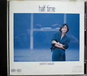 岩崎良美♪CD【同梱可】品質保証♪half time