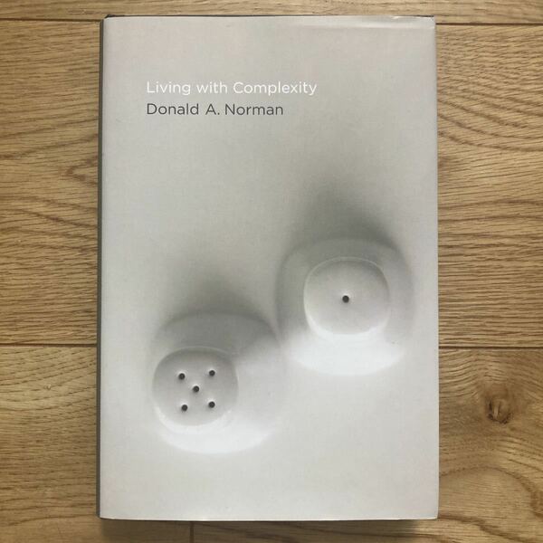 「living with Complexity」Donald A.Norman