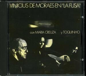 スペイン盤　Vinicius De Moraes　ヴィニシウス・ヂ・モライス　La Fusa　マリア・クレウーザ　トッキーニョ