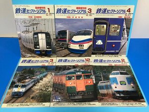 ☆2J314　鉄道ピクトリアル　No.771　787　815　817　911　914　6冊セット　注意有　#5