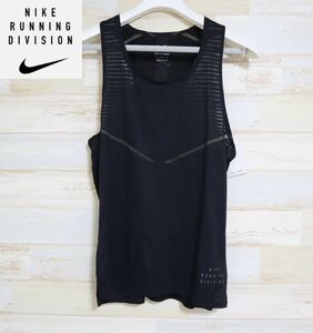  new goods regular price 10450 jpy S size Nike NIKE dry Fit Ran division men's running tank top black black 