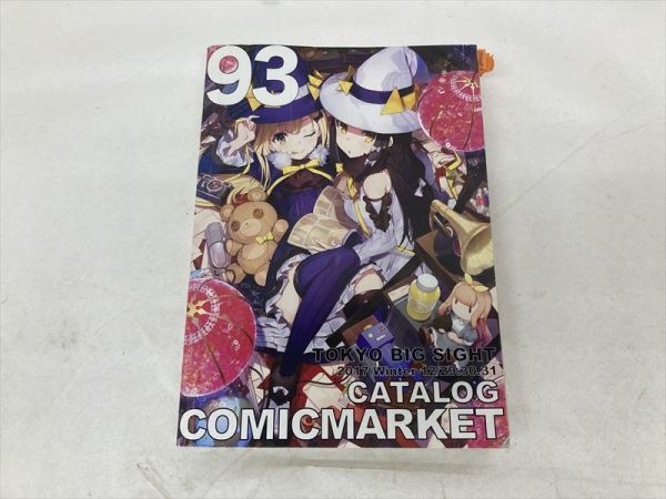 2023年最新】ヤフオク! -コミケ カタログ(漫画、コミック)の中古品