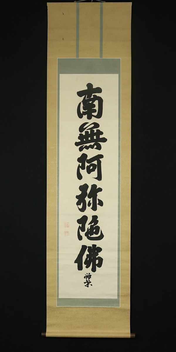 超高品質で人気の 古文書 保存箱 MA338 青芙蓉石 - poumonquebec.ca