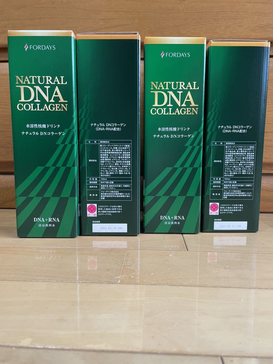 高価値 日健 核酸エナジー フォーデイズ 2本セット sushitai.com.mx