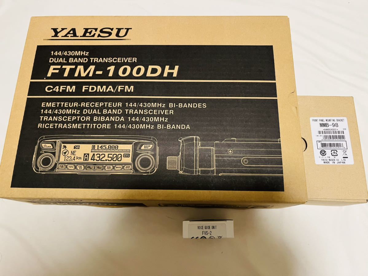 八重洲無線 YAESU FTM-100DH+FVS-2+MMB-98 3点セット 144/430MHz 50W 