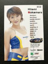 中村 瞳希　GALS PARADISE 04　052　スーパーグラフィック レースクイーン トレカ トレーディングカード ギャルズパラダイス ギャルパラ_画像2