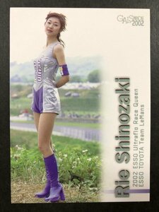 篠崎 理恵　GALS PARADISE 2002　114　レースクイーン グラビア アイドル トレカ トレーディングカード ギャルズパラダイス ギャルパラ