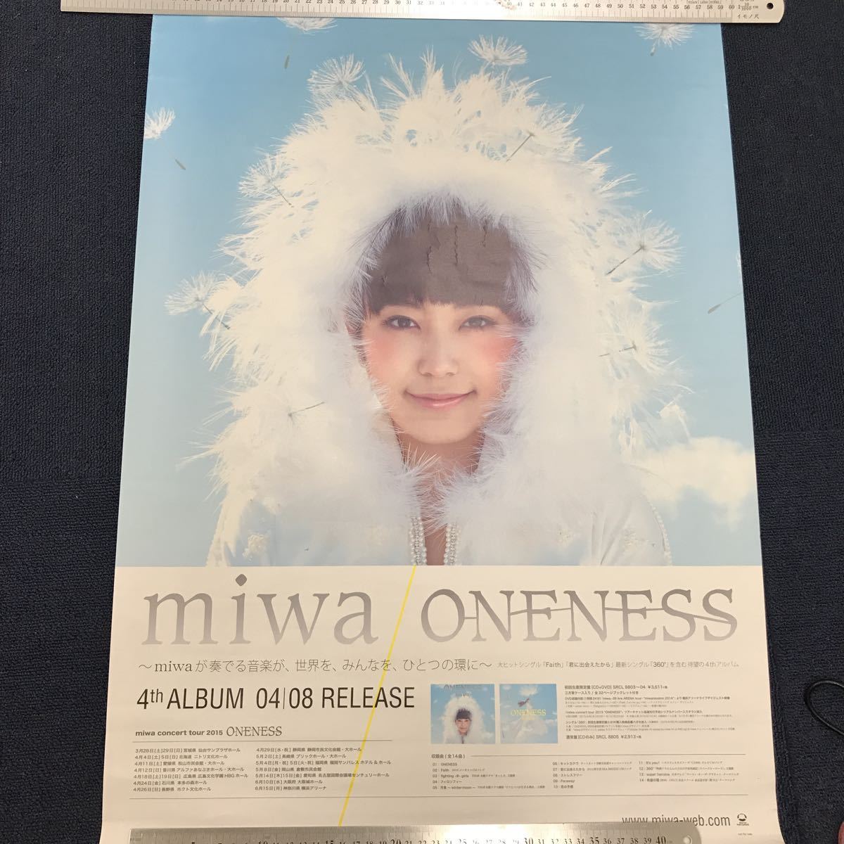 2024年最新】Yahoo!オークション -miwa ポスター(ポスター)の