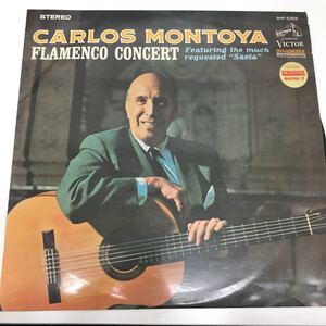 31802-193 1024Y LPレコード CARLOS MONTOYA FLAMENCO CONCERT 動作未確認