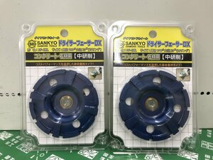 【未使用品】 【２個セット！！】SANKYO ドライサーフェーサーDX DF-4ML / IT7IV1ZDY0W0