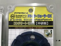 【未使用品】 【２個セット！！】SANKYO ドライサーフェーサーDX DF-4ML / IT7IV1ZDY0W0_画像3