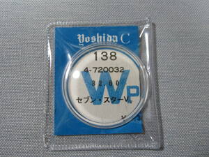 C風防1425　54-5037　セブンスターV2他用　外径32.80ミリ