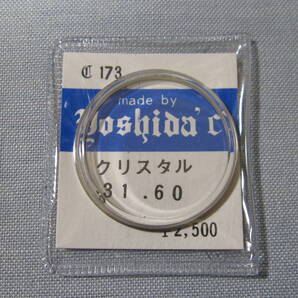 C風防1443 54-61371 シチズンクリスタル風防 外径31.60ミリ