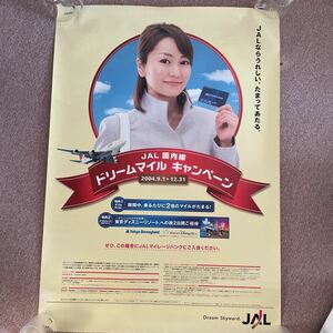 矢田亜希子　JAL 特大ポスター