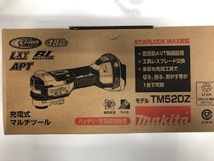 【北海道・沖縄・離島を除き送料込み】マキタ TM52DZ 18v充電式マルチツール【税込/新品/即決】_画像1