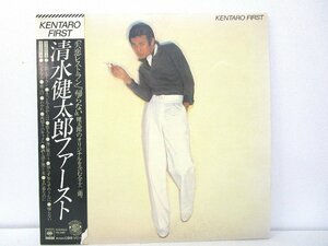 LP レコード 清水健太郎 ファースト KENTARO FIRST 【VG】 D347A