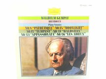 LP レコード 2枚組 WILHELM KEMPFF ウィルヘルム ケンプ BEETHOVEN Piano Sonatas ケンプ ベートーヴェン 6大ソナタ集 【E+】 D251J_画像1