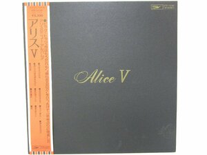 LP レコード 帯 アリス Alice V 【 VG 】 D406A 