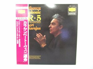 LP レコード 帯 Herbert von Karajan ヘルベルト フォン カラヤン ベートーヴェン 運命 【 E- 】 D685N