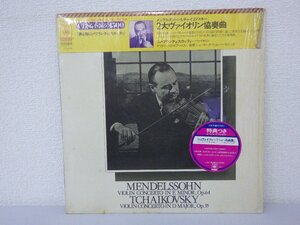 LP レコード MENDELSSOHN TCHAIKOVSKY メンデルスゾーン チャイコフスキー 不滅の1500 【E-】 D914H