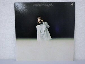 LP レコード 布施明 Message for 愛すれど切なく 【 E+ 】 D905H