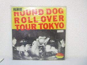 LP レコード HOUN DOG ハウンド ドッグ ROLL OVER TOUR TOKYO 【 E+ 】 D947T