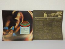 LP レコード RICK WAKEMAN リック ウェイクマン JOURNEY TO THE CENTRE OF THE EARTH 【 E+ 】 D1008N_画像7