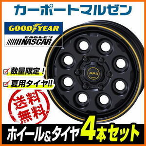 200系 ハイエース ホイール 4本セット KYOHO PPX ミルエイト グッドイヤー NASCAR (ナスカー) 215/65R16