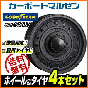 200系 ハイエース ホイール 4本セット クリムソン ディーン コロラド グッドイヤー NASCAR (ナスカー) 215/65R16