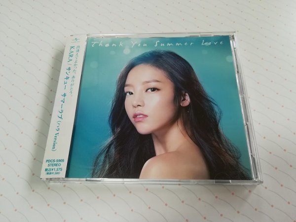 非売品】KARA Winter Magic ソロショット ニコル ショップニュース一覧