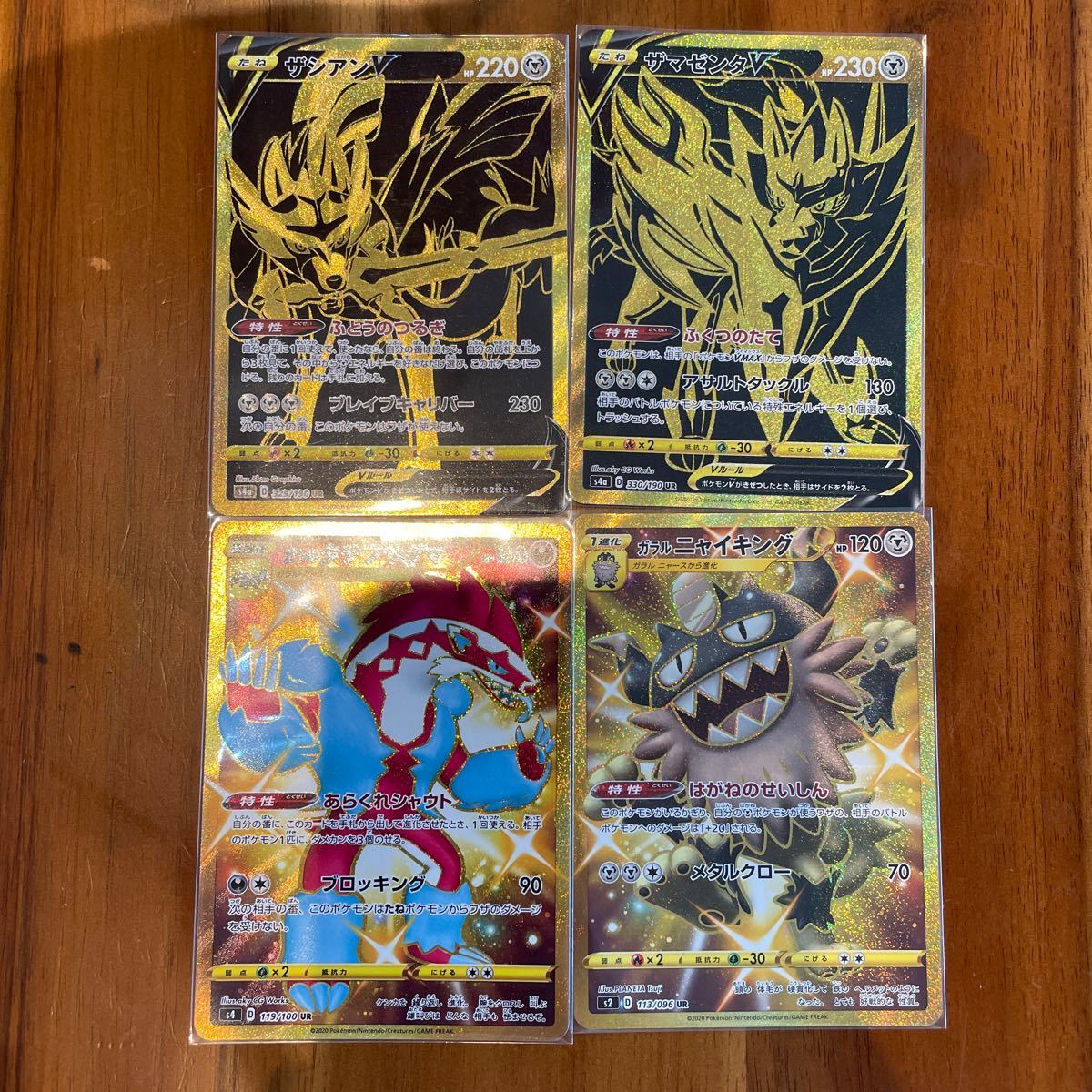 ポケモンカードふりそで ゲーム、おもちゃ トレーディングカード ポケモンカードふりそで ゲーム、おもちゃ トレーディングカード