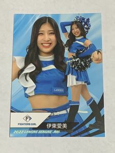 伊東愛美 2022 BBM チアリーダー 舞 #67 日本ハム FIGHTERS GIRL 即決