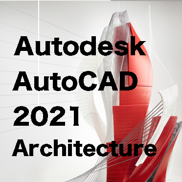 未開封品 Autocad 2021 永続版 2PCにインストール可能 