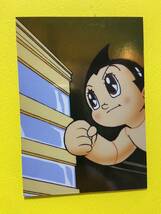 手塚治虫コレクションカード'96 鉄腕アトムパズルカード　A-13_画像1