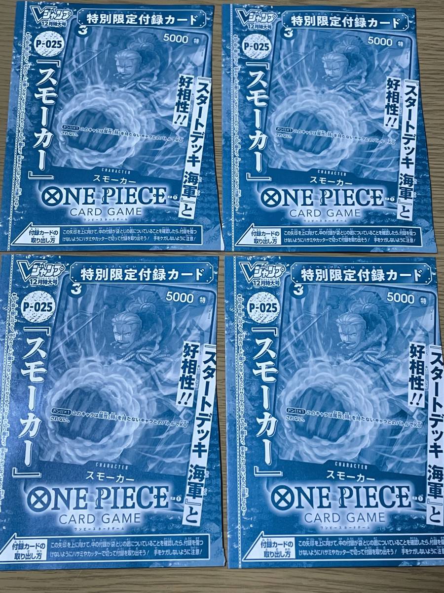 ヤフオク! -ワンピース スモーカー(ゲーム)の中古品・新品・未使用品一覧 ヤフオク! -ワンピース スモーカー(ゲーム)の中古品・新品・未使用品一覧