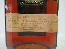 JAS HENNESSY ヘネシー スリースター COGNAC コニャック ブランデー特級 グリーンボトル 42度 350ml 従価 訳あり/古酒_画像5