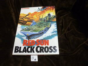 *red sun black cross