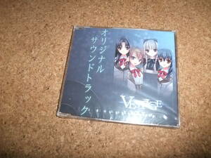 [CD] 未開封 VESTIGE ヴェスティージ 刃に残るは君の面影 オリジナル・サウンドトラック