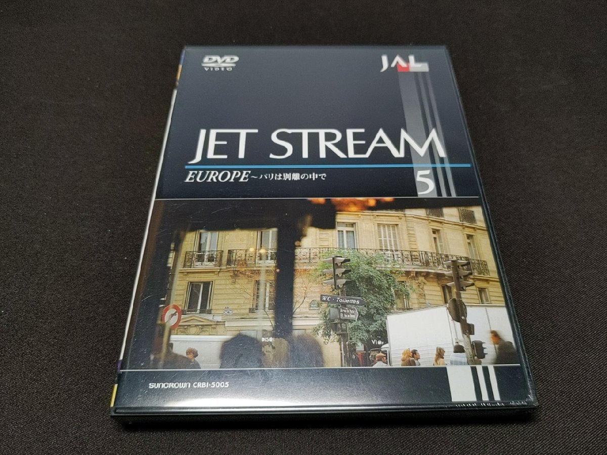 人気の JAL ジェットストリーム VHS 新品未開封 radimmune.com