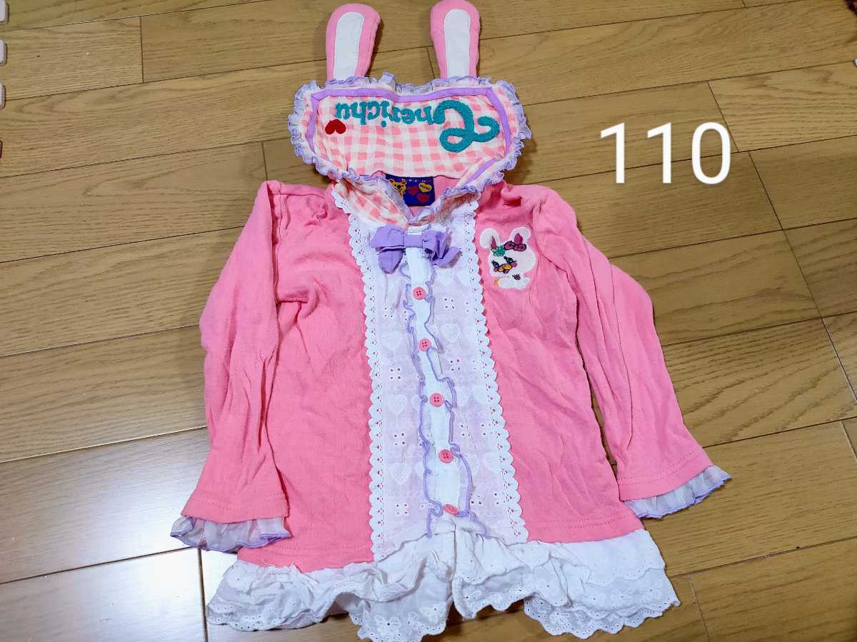 グラグラ・ラブレボ・チェリッチュ 15点セット☆ | alolift.com
