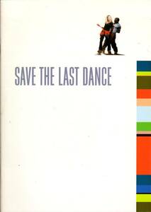 B５判　映画パンフレット　「セイブ・ザ・ラストダンス」　ジュリア・スタイルズ　ショーン・パトリック・トーマス　2001年