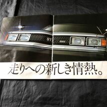 NA2087N264　トヨタ　カリーナ　カタログ　1980年3月_画像2