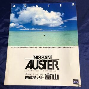NA2156N269 Nissan Auster старый машина каталог 