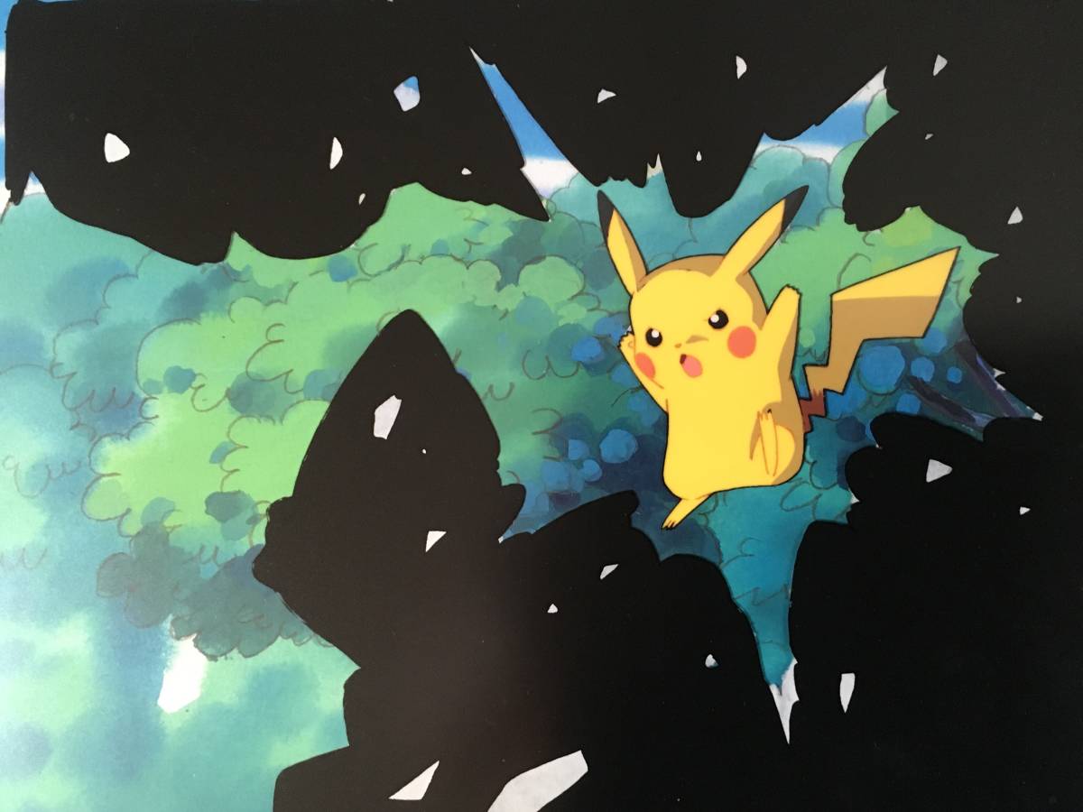 最終値下げ】ポケットモンスター ピカチュウ セル画(直筆動画付