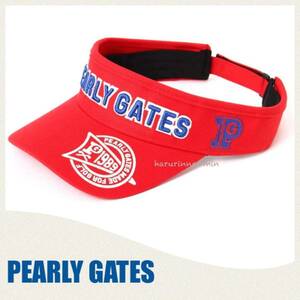 新品★正規★PEARLY GATES/パーリーゲイツ★ワッペン/ロゴ★シンプル/定番★サンバイザー/バイザー★赤/レッド★メンズ/レディース★ラスト