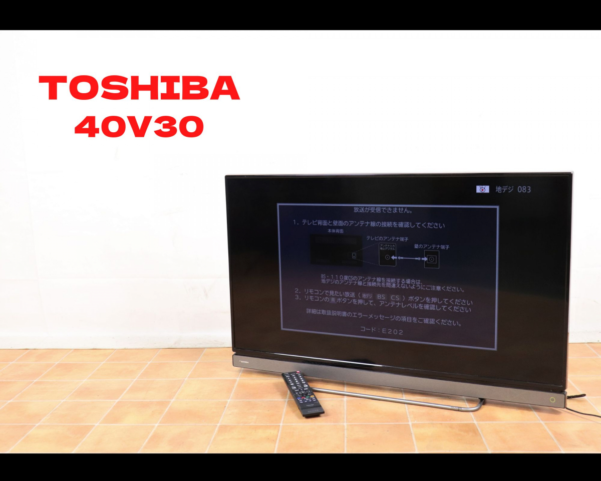 ヤフオク! -「regza 40v30」の落札相場・落札価格