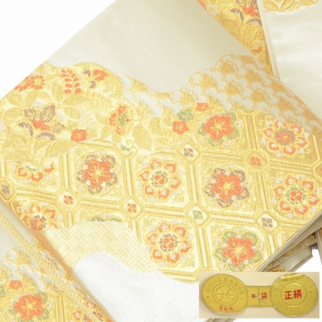 袋帯 帯 中古 リサイクル帯 正絹 仕立て上がり 刺繍 西陣織証紙番号 