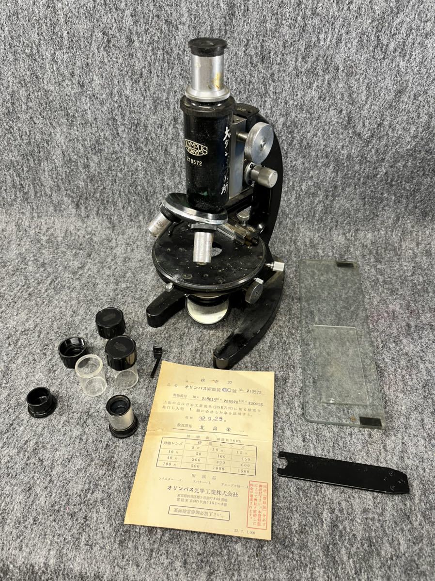 大きな取引 アンティーク顕微鏡 オリンパス顕微鏡 昭和32年製 精密顕微鏡